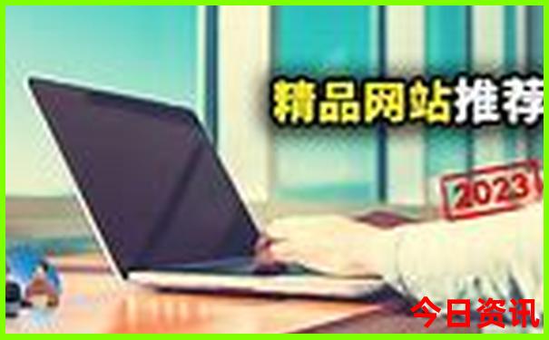 全国各地旅游景点大全