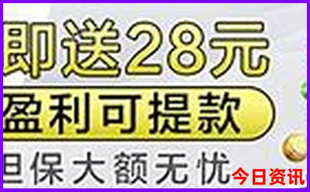 北京2天一夜旅游攻略