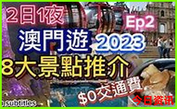 招远酒店排名前十名